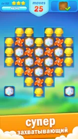 Screenshot Драгоценные камни Crush