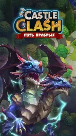 Screenshot Castle Clash: Правитель мира