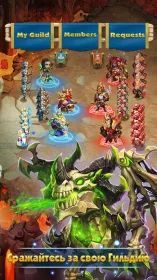 Screenshot Castle Clash: Правитель мира