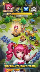 Screenshot Castle Clash: Правитель мира
