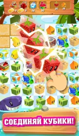 Screenshot Juice Cubes