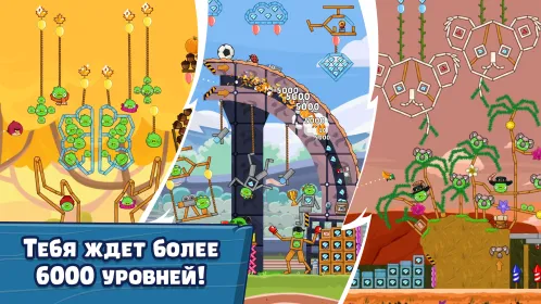 Screenshot Angry Birds Friends