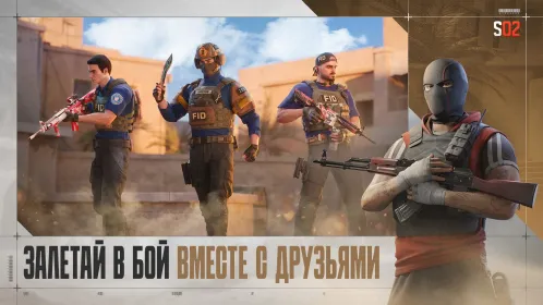 Screenshot Standoff 2