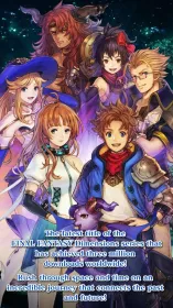 Screenshot FINAL FANTASY DIMENSIONS II
