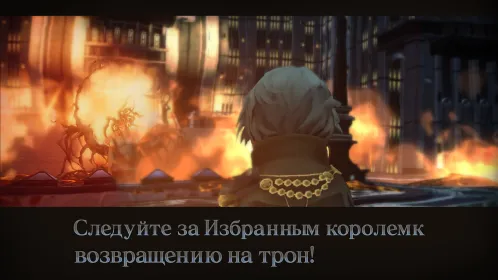 Screenshot FINAL FANTASY XV POCKET EDITION