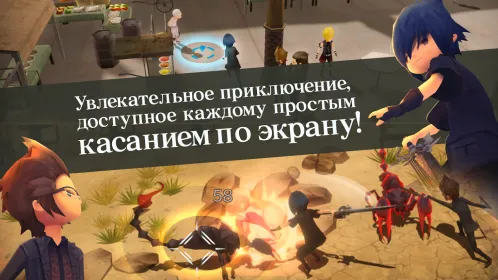 Screenshot FINAL FANTASY XV POCKET EDITION
