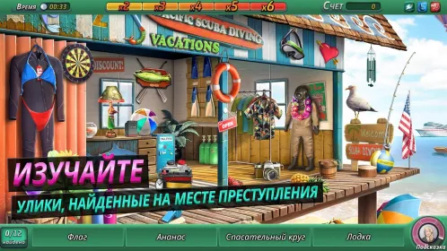 Screenshot Criminal Case: Pacific Bay