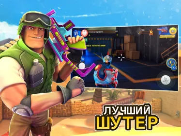 Screenshot Respawnables