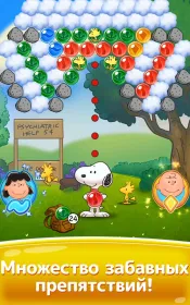 Screenshot Snoopy Pop
