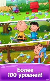 Screenshot Snoopy Pop