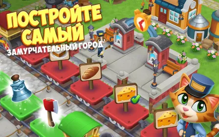 Screenshot Kitty City