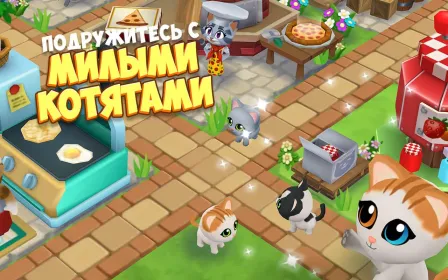 Screenshot Kitty City
