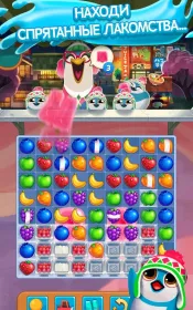 Screenshot Juice Jam