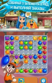 Screenshot Juice Jam