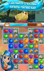 Screenshot Juice Jam