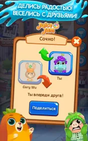 Screenshot Juice Jam