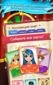 Screenshot Juice Jam