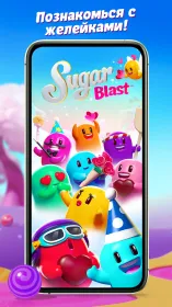 Screenshot Sugar Blast: Pop & Relax