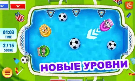 Screenshot Бассейн Говорящего Тома