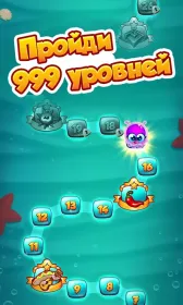 Screenshot Весёлые медузы