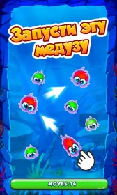 Screenshot Весёлые медузы