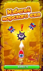 Screenshot Весёлые медузы