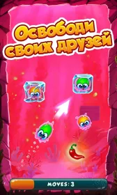 Screenshot Весёлые медузы