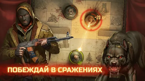 Screenshot Day R Survival