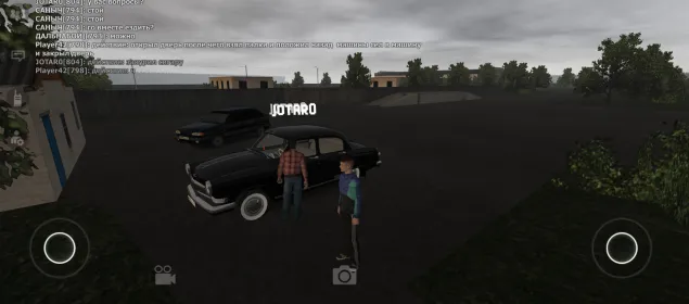Screenshot Motor Depot