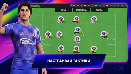 Screenshot Top Eleven Футбольный Менеджер