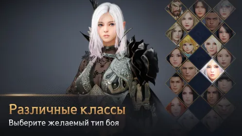Screenshot Black Desert Mobile