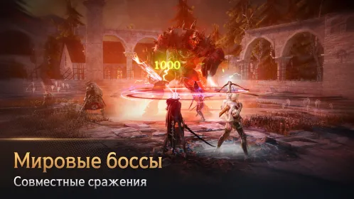 Screenshot Black Desert Mobile