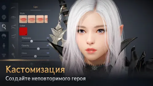 Screenshot Black Desert Mobile