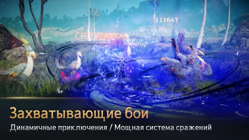 Screenshot Black Desert Mobile
