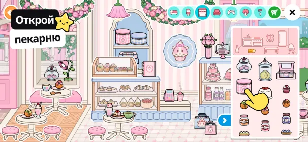 Screenshot Toca Boca World (Toca Life World)
