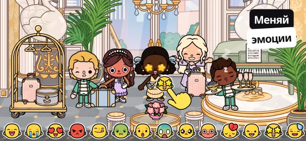 Screenshot Toca Boca World (Toca Life World)