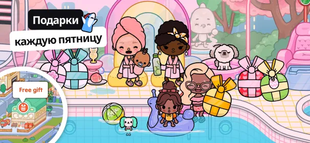 Screenshot Toca Boca World (Toca Life World)