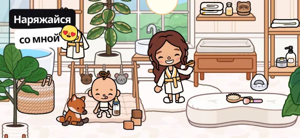 Screenshot Toca Boca World (Toca Life World)