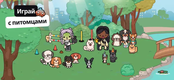 Screenshot Toca Boca World (Toca Life World)