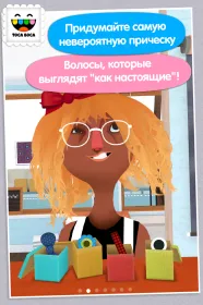 Screenshot Toca Hair Salon 2