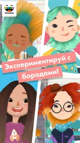 Screenshot Toca Hair Salon 3