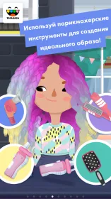 Screenshot Toca Hair Salon 3