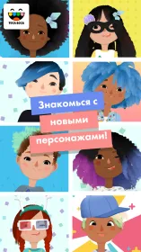 Screenshot Toca Hair Salon 3
