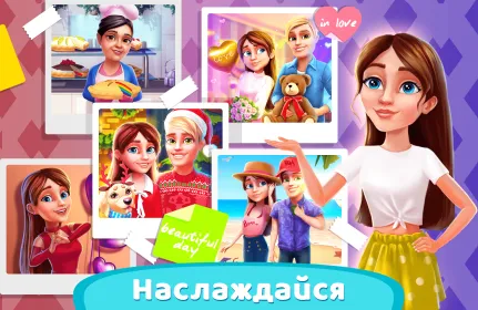 Screenshot Resort Hotel: Bay Story