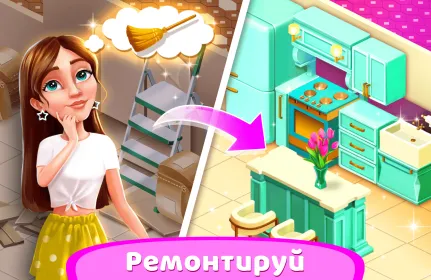 Screenshot Resort Hotel: Bay Story