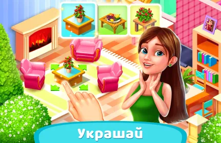 Screenshot Resort Hotel: Bay Story