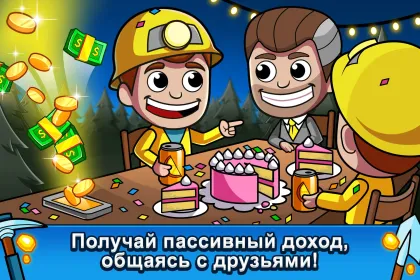 Screenshot Idle Miner Tycoon: Gold & Cash