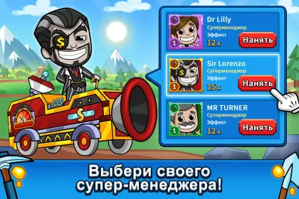 Screenshot Idle Miner Tycoon: Gold & Cash