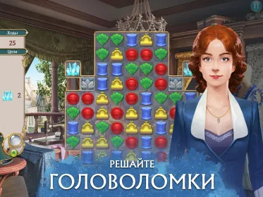 Screenshot Ravenhill: Hidden Mystery