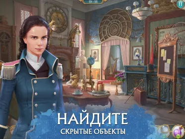 Screenshot Ravenhill: Hidden Mystery